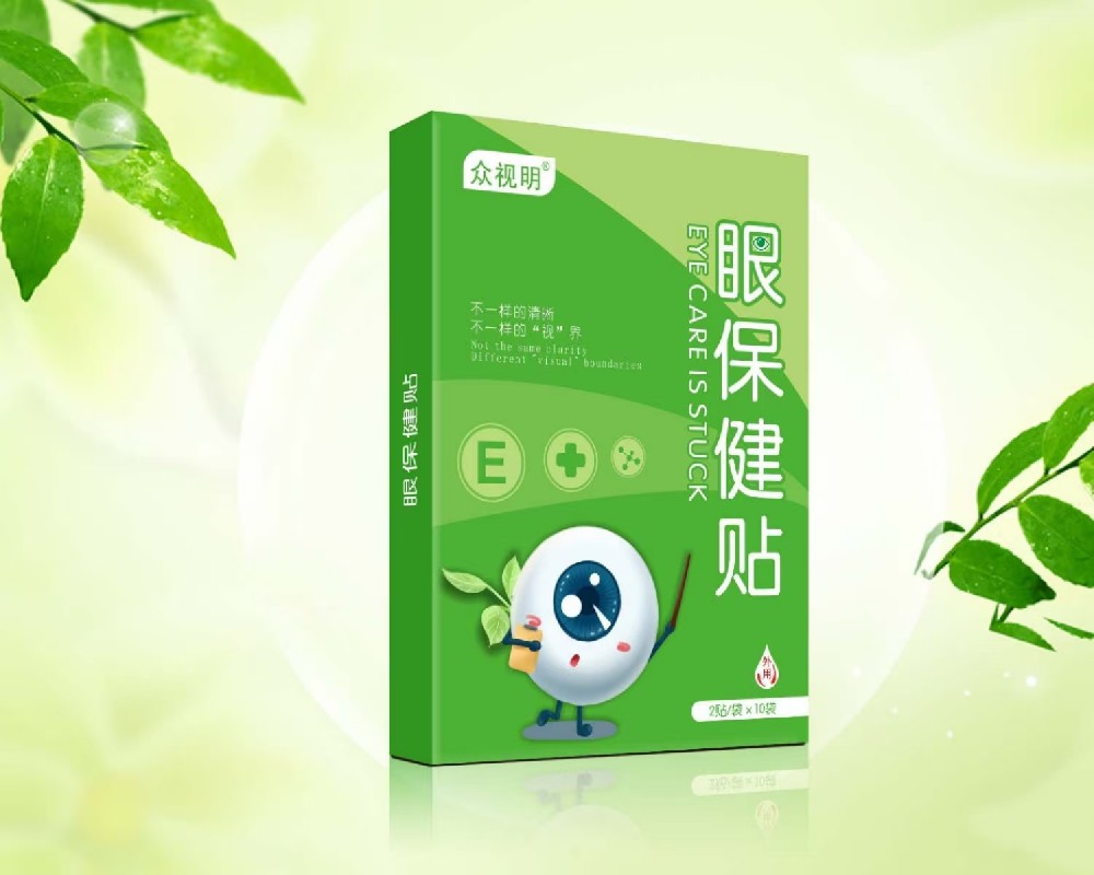 瑞迪康眾視明眼貼OEM貼牌代加工，源頭工廠